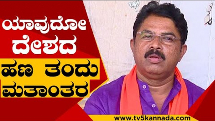 MLA ತಾಯಿನೇ ಮತಾಂತರ ಮಡ್ತಾರೆ ಅಂದ್ರೆ ಎಷ್ಟು ಕಳ್ಳರು ನೋಡಿ ಇವರು | R Ashok | karnataka politics | Tv5 Kannada