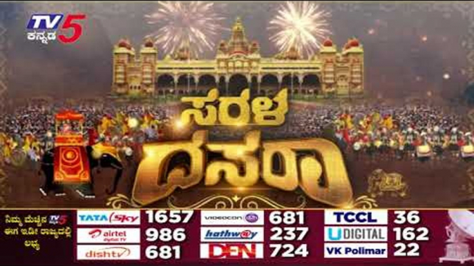 ರಾಜವಂಶಸ್ಥರ ಸಂಪ್ರದಾಯದಂತೆ ದೇವಿಗೆ ಪೂಜೆ | Mysuru | Dasara | Tv5 Kannada