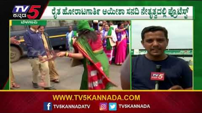 ಕೃಷಿ ಕಾಯ್ದೆ ವಿರೋಧಿಸಿ ಅನ್ನದಾತರ ಪ್ರತಿಭಟನೆ..! | Farmers | Belagavi Protest | Tv5 Kannada