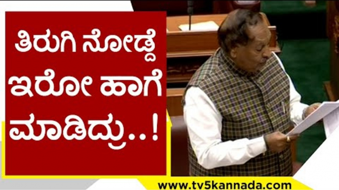 ನಮ್ ಕಡೆ ತಿರುಗಿ ನೋಡ್ದೆ ಇರೋ ಹಾಗೆ ಮಾಡಿದ್ರು..! | KS Eshwarappa | Karnataka Politics | Tv5 Kannada