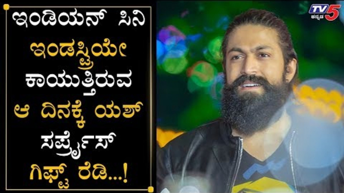 Great News For Rocking Star Yash Fans | KGF Chapter 2 | TV5 Kannada