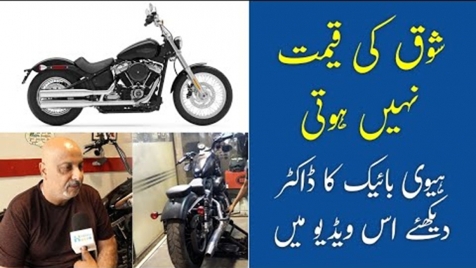 Bike Doctor's | Modified Heavy Bikes | Custom Made Bikes in Karachi | Harley Davidson