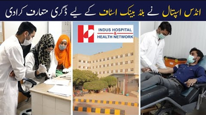 Indus Hospital Blood Banking | Associate Degree in Blood Transfusion Medicine