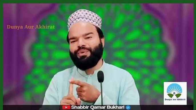 3 Logon Ki Dua Jald Qbool Hoti Ha || Best Speech |Latest Bayan Shabbir Qamar Bukhari