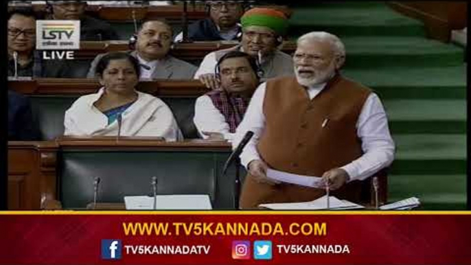 Narendra Modi Speech In Parliament | TV5 Kannada