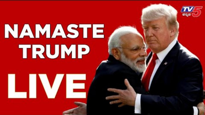 Namaste Trump Live | Donald trump | Melania trump | Narendra Modi | TV5 Kannada