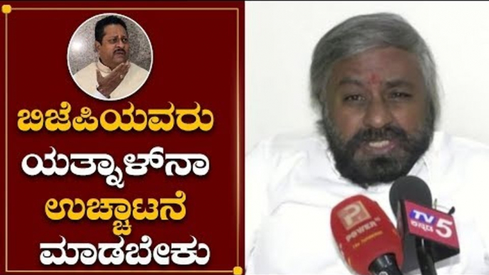 ಯತ್ನಾಳ್ ರಾಜಕೀಯದಲ್ಲಿ ಇರಲು ಲಾಯಕ್ ಇಲ್ಲಾ..! | Eshwar Khandre Slams Basangouda Patil Yatnal | TV5 Kannada