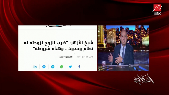 د. مايا مرسي رئيس المجلس القومي للمرأة: إهانة المرأة أو ضربها ماينفعش يكون رأي ورأي آخر.. الدستور بيحمي المراة وبيمنع العنف ضدها