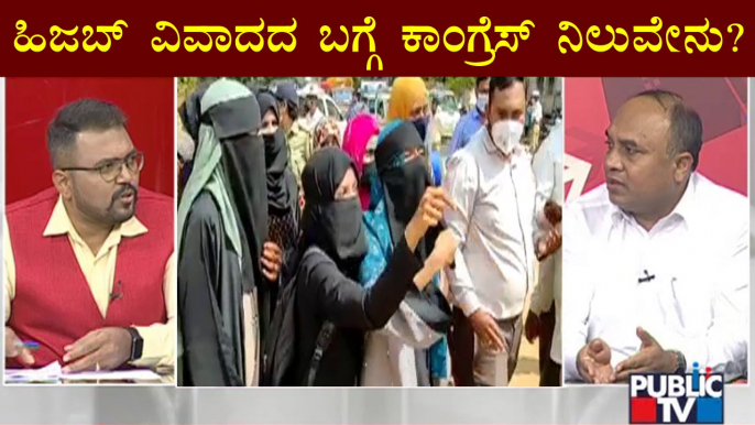 Discussion On Hijab - Saffron Shawl Issue With Political Leaders & Muslim, Hindu Leaders