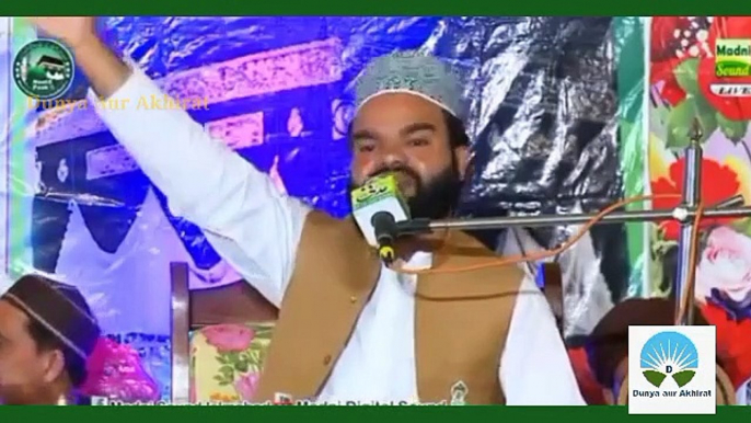 Namaz Ka Bayan l Very Emotional Bayan l Muhammad Shabbir Qamar Bukhari Latest Namaz Ka Bayan 2022