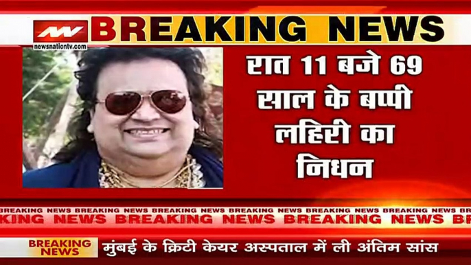 Bappi Lahiri Death  Gajendra Chauhan ने 'Bappi Da' के निधन पर शोक जताया ! Bappi Lahiri Dies at 69