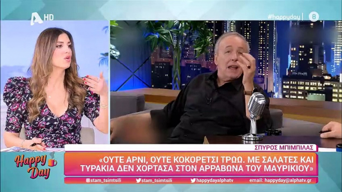 Το «καρφί» της Τσιμτσιλή στον Λιάγκα: «Παίζει 10 ημέρες το θέμα και μετά λέει ότι δεν του ταιριάζει»