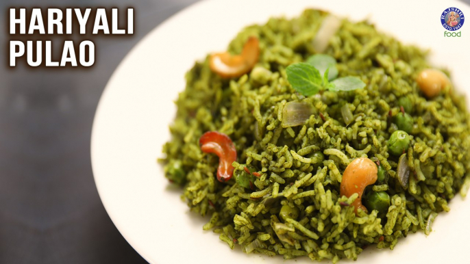 Hariyali Pulao Recipe | Green Rice | Palak Pudina Pulao | MOTHER'S RECIPE | Instant Rice Recipes