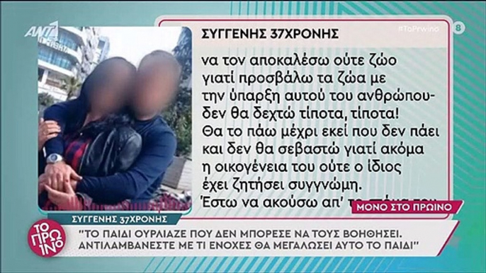 Κατέρρευσε η Φαίη Σκορδά – Ξέσπασε ο Γιώργος Λιάγκας για το φονικό στην Ανδραβίδα!