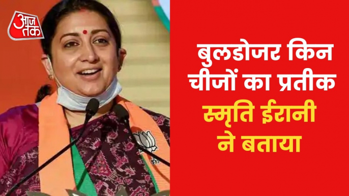 Video: Smriti Irani talked about BJP's victory and UP issues