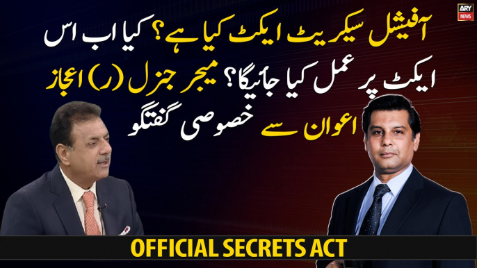 What is the Official Secrets Act? Exclusive Interview with Major General (R) Ijaz Awan