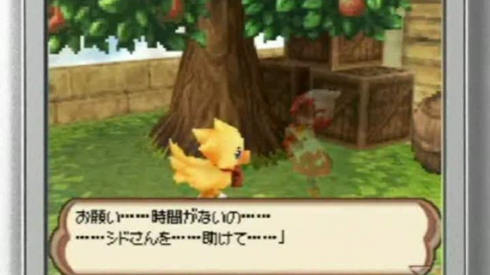 Final Fantasy Fables : Chocobo Tales 2 : Trailer TGS 08