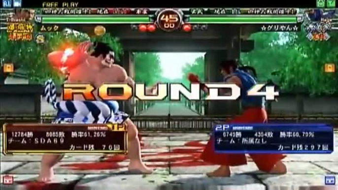 Virtua Fighter 5 Final Showdown : Final Battle Audition - extrait 5