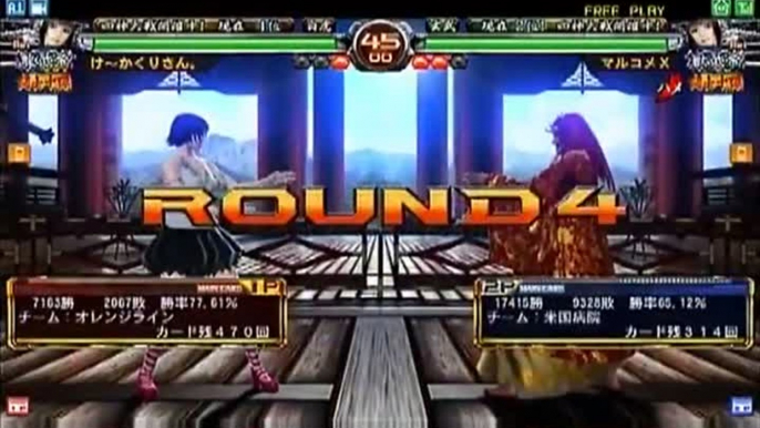 Virtua Fighter 5 Final Showdown : Final Battle Audition - extrait 2