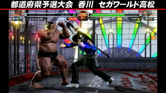 Virtua Fighter 5 Final Showdown : Taka-Arashi vs Jean Kujo