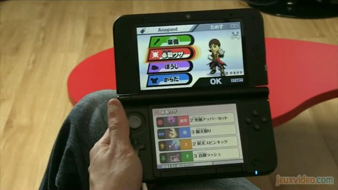 Super Smash Bros. for 3DS : 3/5 : Mii et personnalisation des combattants