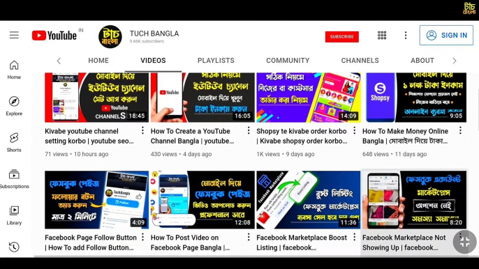 Kivabe youtube channel grow korbo _ How to grow youtube channel fast bangla _ Bangla Tutorial - All Trick Bangla