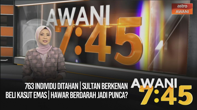 AWANI 7:45 [14/09/2020] - 763 individu ditahan | Sultan berkenan beli kasut emas | Hawar berdarah jadi punca?