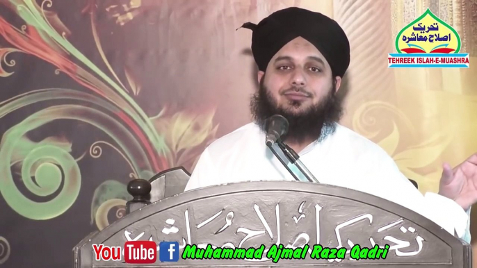 Aqeeda Khatme Nabuwat -Full bayan- Muhammad Ajmal Raza Qadri