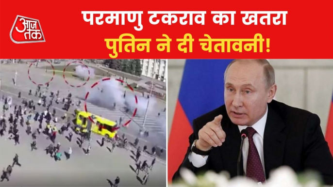 Russia Attack Update: Putin plans nuclear attack on Ukraine