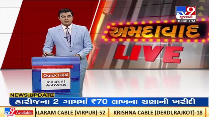 CREDAI Gujarat decides to increase prices of homes following spike in raw material rates _ TV9News