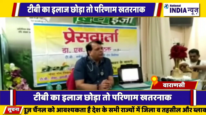 उत्तर प्रदेश के वाराणसी में विश्व टीवी दिवस मनाया गया एसके पाठक को सुनते हैं - Copy