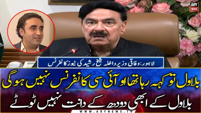 Interior Minister Sheikh Rasheed addresses news conference