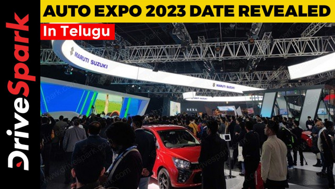 Auto Expo 2023 Date Revealed | India’s Biggest Auto Show Is Back | Here Are All Details In Telugu