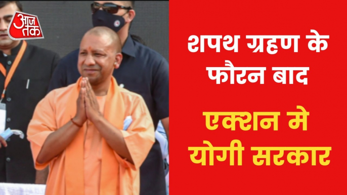 CM chairs first meeting of Yogi cabinet 2.0