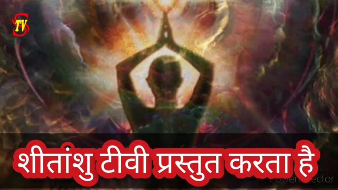 AUM |  ऊँ का जप | Pranav Mantra |