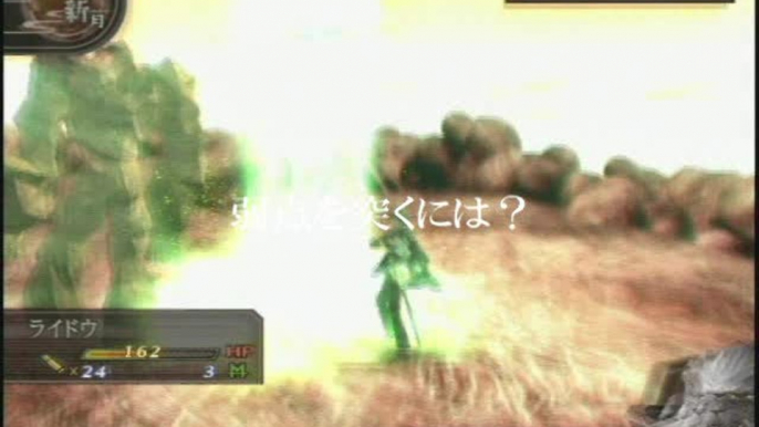 Shin Megami Tensei : Devil Summoner : Raidou Kuzunoha vs the Soulless Army : Trailer in game footage