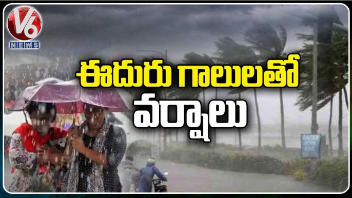 Weather Dept Officer Sravani F2F Over Rain Alert To Telangana For Next 3 Days | V6 News