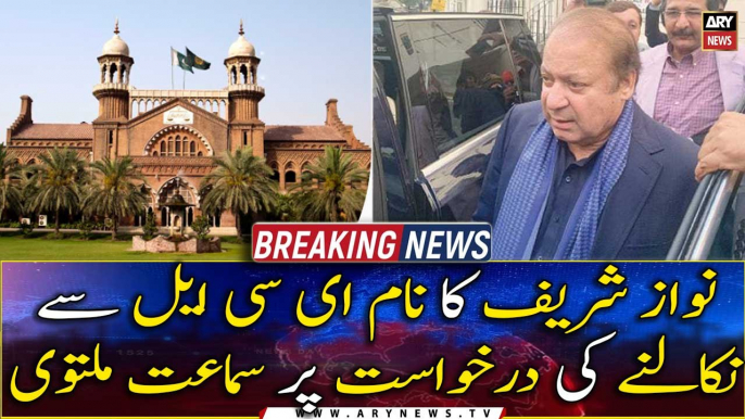 LHC’s hearing to remove Nawaz Sharif’s name from ECL deferred