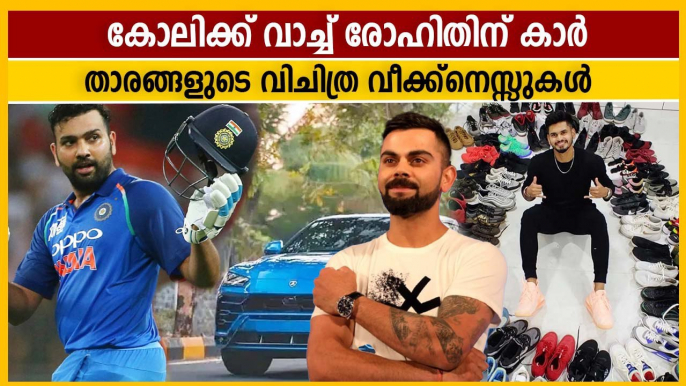 Virat Kohli to Shreyas Iyer, star players' weird hobbies | Oneindia Malayalam