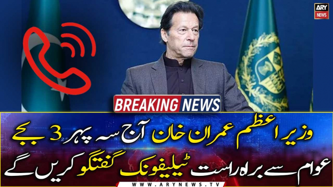 PM Imran Khan to hold live call session with public today