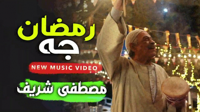 اجمل اغاني رمضان 2022 " اغنية رمضان جه " اغاني رمضان 2022 " رمضان كريم " #اغاني_رمضان #فنانيس