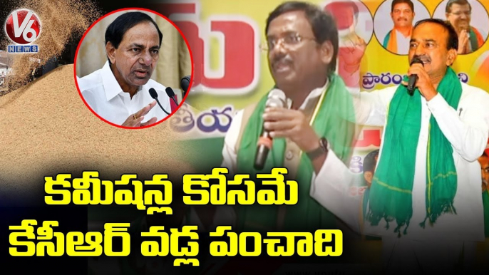 BJP Today _ Leaders Slams TS Govt Over Paddy Procurement _ BJP Rythu Sadasu _ V6 News