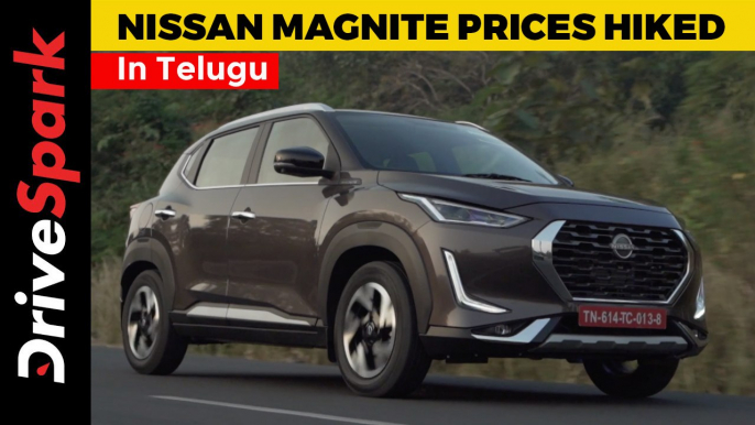 Nissan Magnite Prices Hiked | Details In Telugu