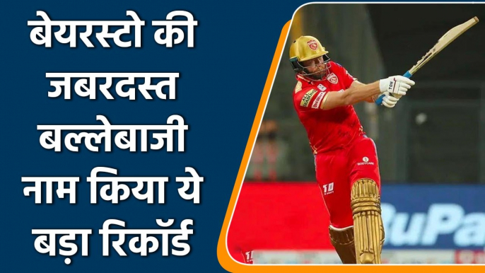 IPL 2022: Jonny Bairstow Furious innings as PBKS gets good start, RCB vs PBKS | वनइंडिया हिन्दी