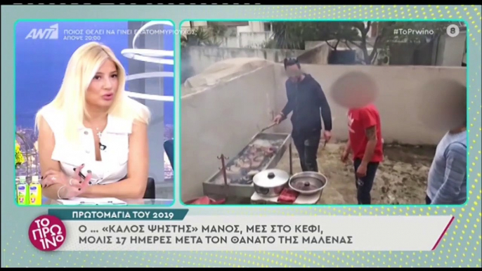 Γιώργος Λιάγκας: Ξέσπασε on air για τον Μάνο Δασκαλάκη – «Έχω τρελαθεί τελείως, δεν αντέχω άλλο»