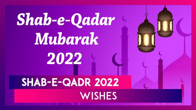 Shab-e-Qadr 2022 Wishes: Messages, Images, Greetings, Quotes and SMS To Celebrate The Qadr Night