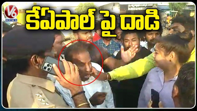 Unknown Person Slaps KA Paul in Public, Paul Alleges TRS Conspiracy | V6 News