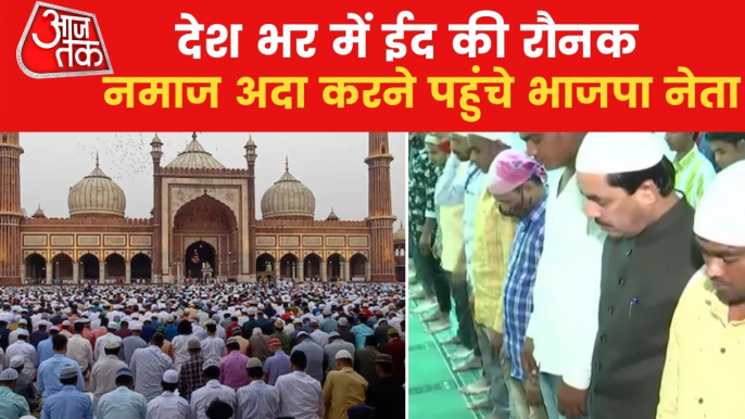 Eid 2022: BJP leader Shahnawaz Hussain offers Namaz