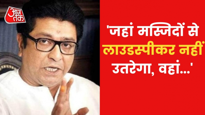 'This movement will continue', declares Raj Thackeray