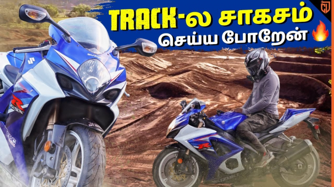 Track-ல பண்ண Attempt, கோளாறு ஆகிடுச்சு Madurai Bikers Event | Cherry Vlogs